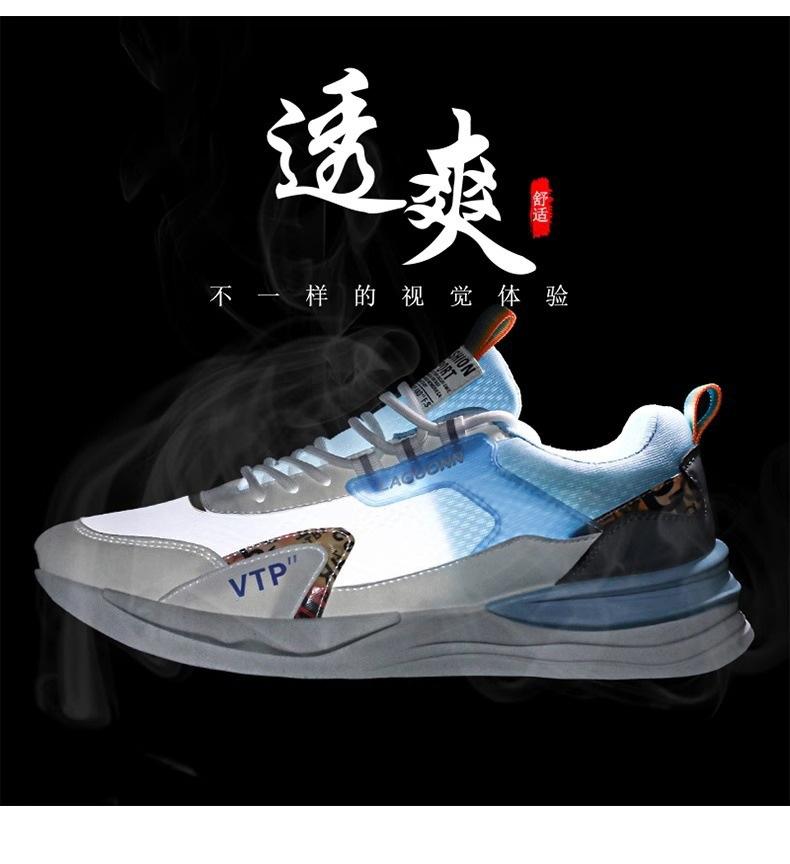 New Men's Shoes Spring Trendy Brand High Sense Summer Breathable Mesh Shoes Youth Sports Leisure Dad Trendy Shoes