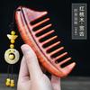 Natural Ebony Classical Comb Children's Household Anti-static Long Curly Hair Massage Sandalwood Wide Tooth Comb