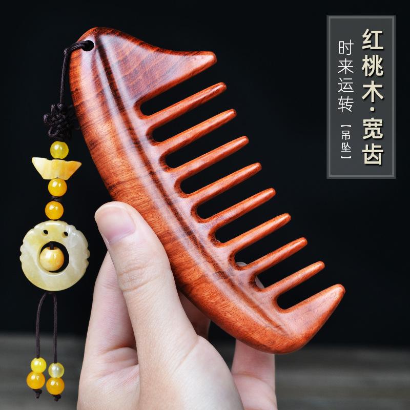 Natural Ebony Classical Comb Children's Household Anti-static Long Curly Hair Massage Sandalwood Wide Tooth Comb