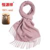 Hengyuanxiang Women's Wool Scarf