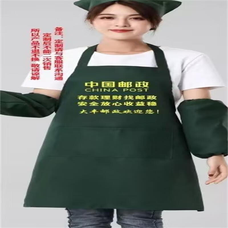 Meiliya Waterproof Kitchen Apron