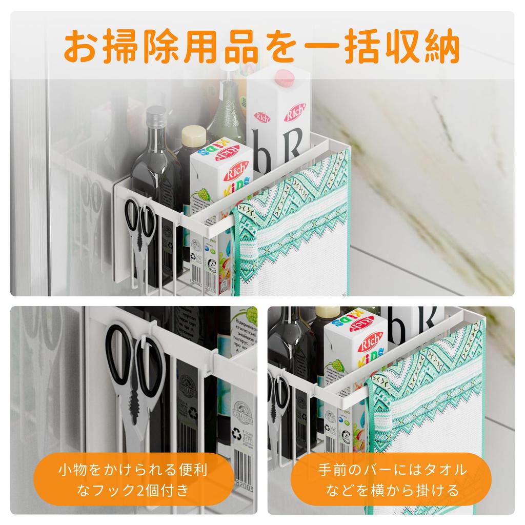 Kanoki Magnetic Bathroom Bathroom W X D X Magnetic Easy Includes Rust for White Basket, Rack, Approx. 12.5" 6.7" 5.6" H, Adhesive, Installation,