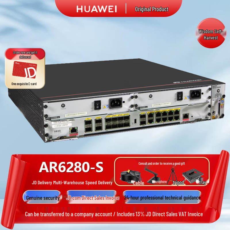 Huawei Enterprise-Grade Gigabit & 10G Series Routers