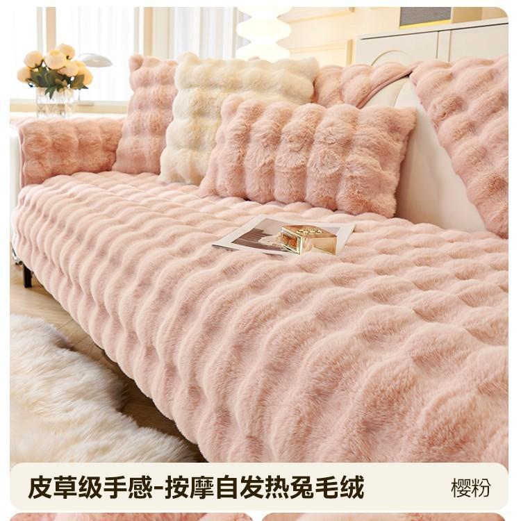 Strictly Selected Fleece Sofa Cushion, Thickened Plush Seat Cushion Fixed Non-Slip Sofa Cover Cloth Towel In Autumn And Winter
