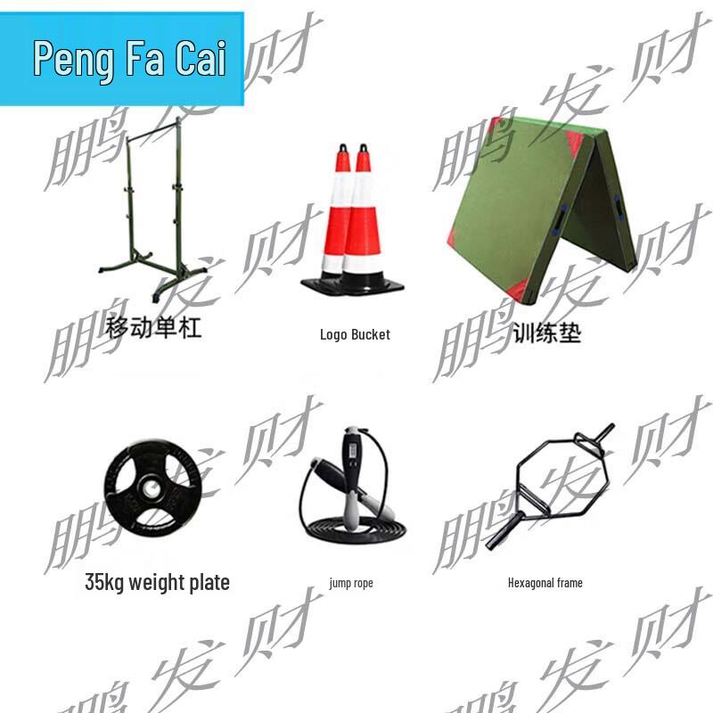 Peng Facai 400M Obstacle Outdoor Training Equipment