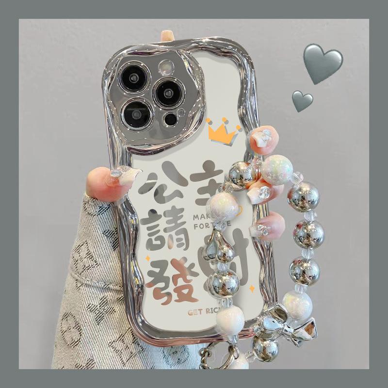 Applicable To Apple 15 Mobile Phone Case IPhone 14promax Silver Plated 13 Princess Please Make A Fortune Chain 8/7plus