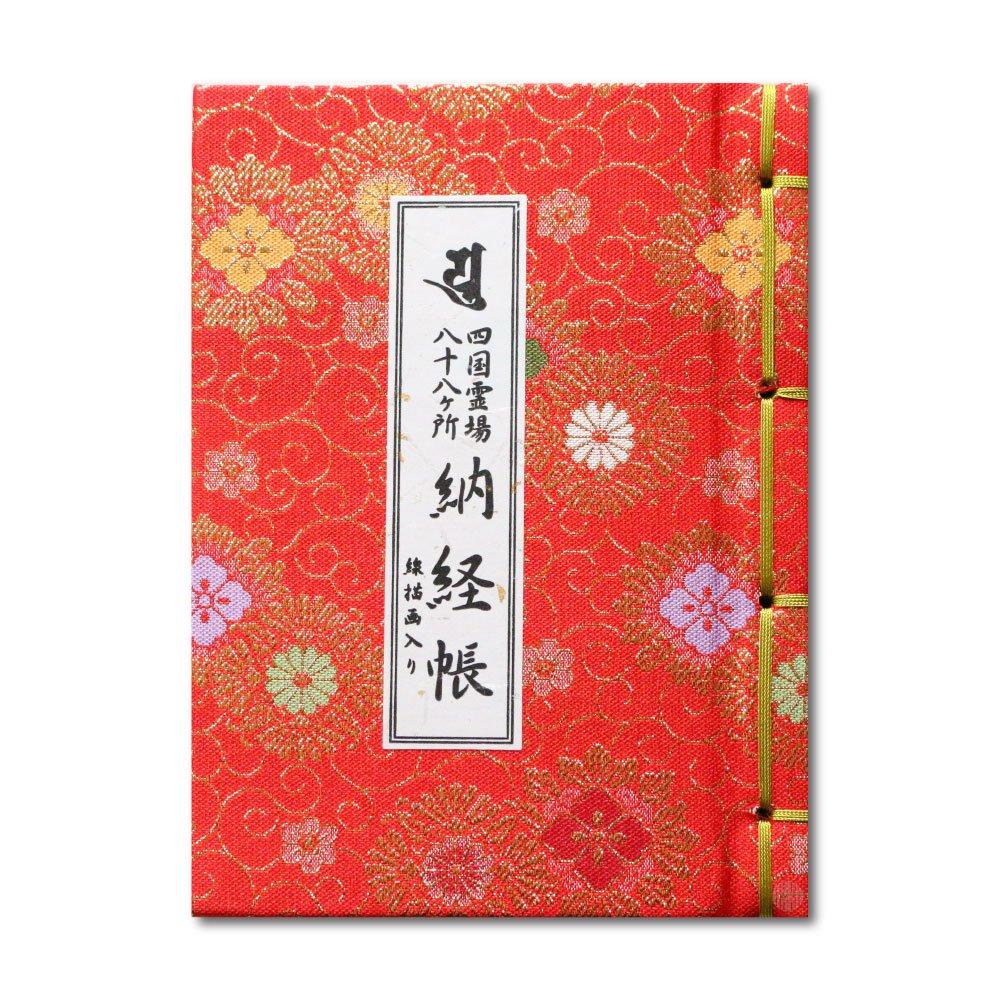 Shikoku Pilgrimage 88 Temples Stamp Book with Vinyl Cover, Hotokudo Original Bookmark, Line Drawing, Mini Size, Red