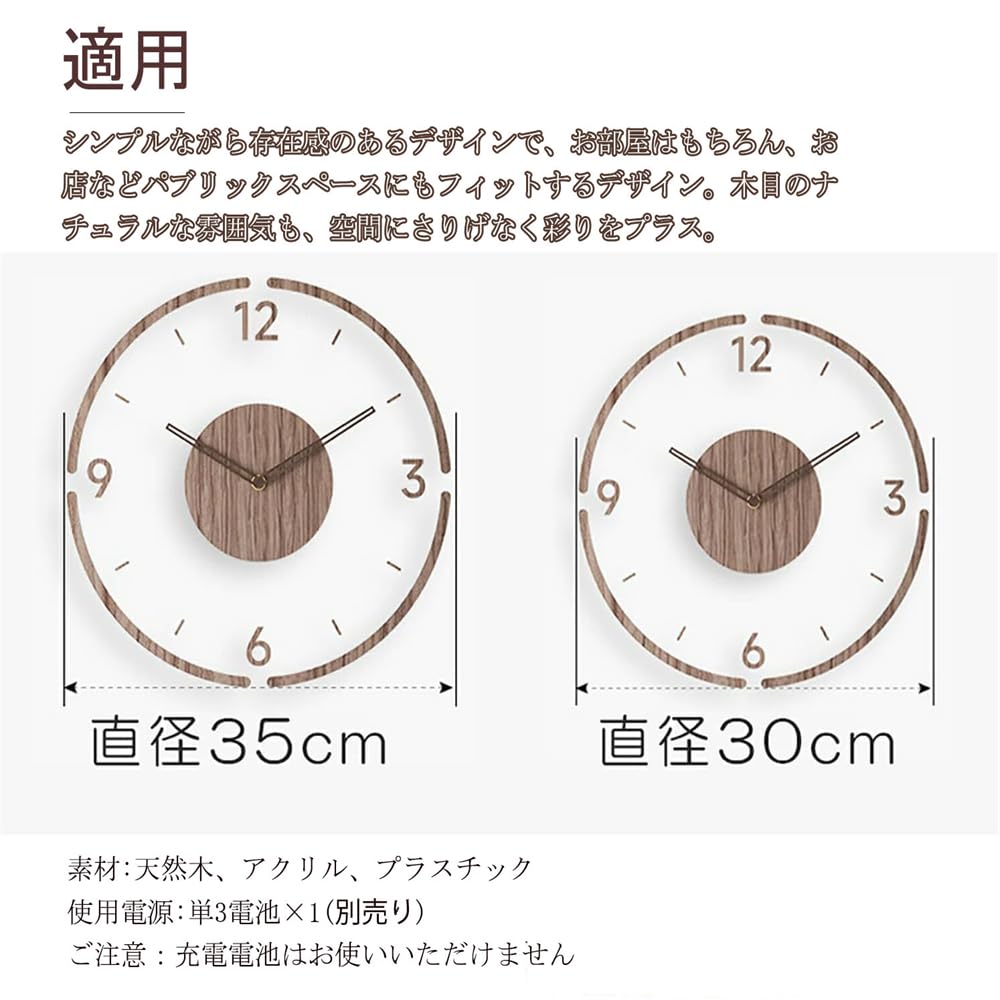 VIKELY Stilvolle Nordische Wanduhr aus Naturholz Modern Durchgehender Sekundenzeiger Schlank 3D Niedlich Runde Leinwand Wanduhr mit Arabischen Ziffern Perfekt für Wohnzimmer Zuhause