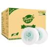 Weiyimei 4-Ply Commercial Jumbo Roll Toilet Paper