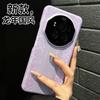 For Honor magic 6 Pro Case Luxury Flower Seal PU Relief Vegan Leather Lightweight PC Hard Cover Fingerprint-Resistant Bumper