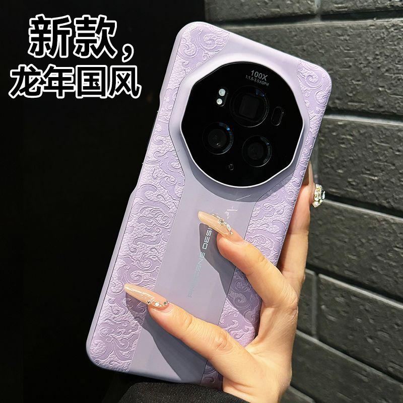 For Honor magic 6 Pro Case Luxury Flower Seal PU Relief Vegan Leather Lightweight PC Hard Cover Fingerprint-Resistant Bumper