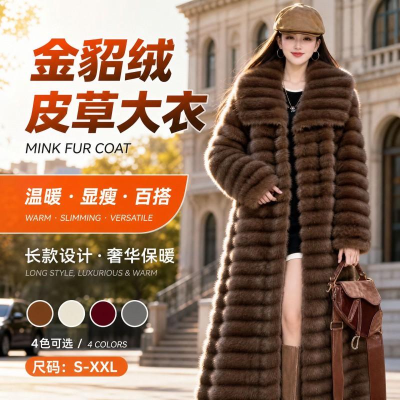 Womens Long Faux Mink Fur Coat 2026 Fall Winter Warm Fashion Street Outerwear
