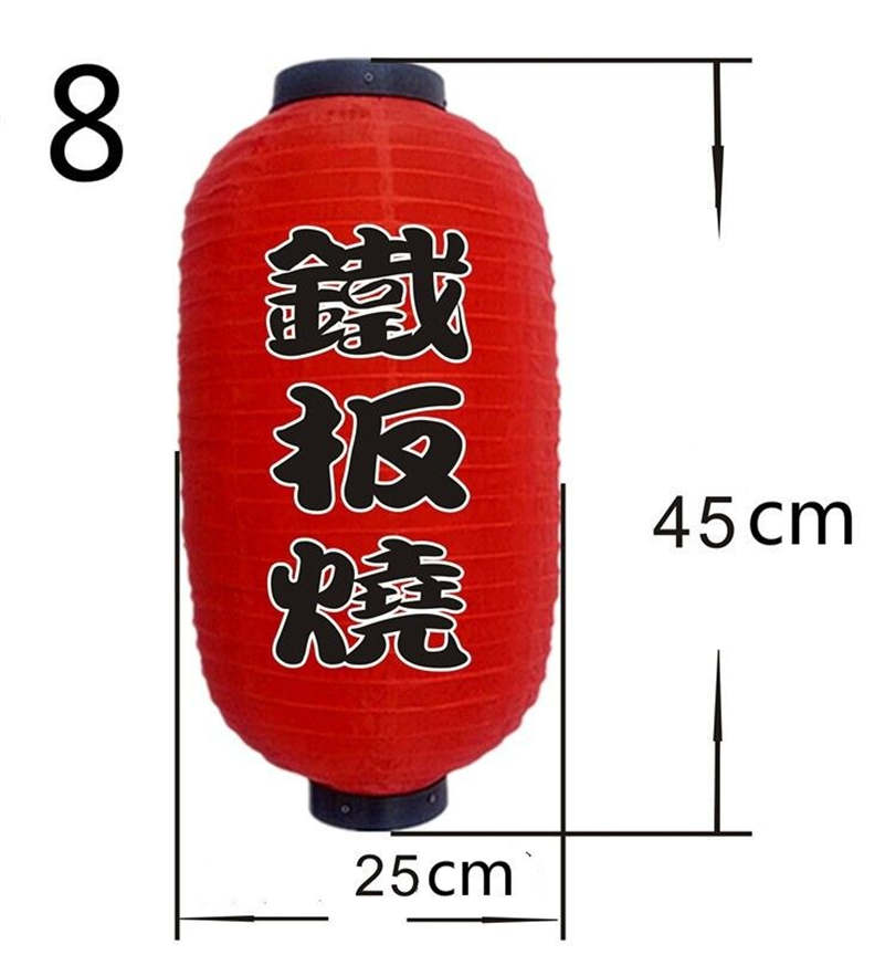 1/2 Pcs Japanese Chochin Lantern Restaurant Sign Bar Decorative Lantern IZAKAYA SUSHI RAMEN