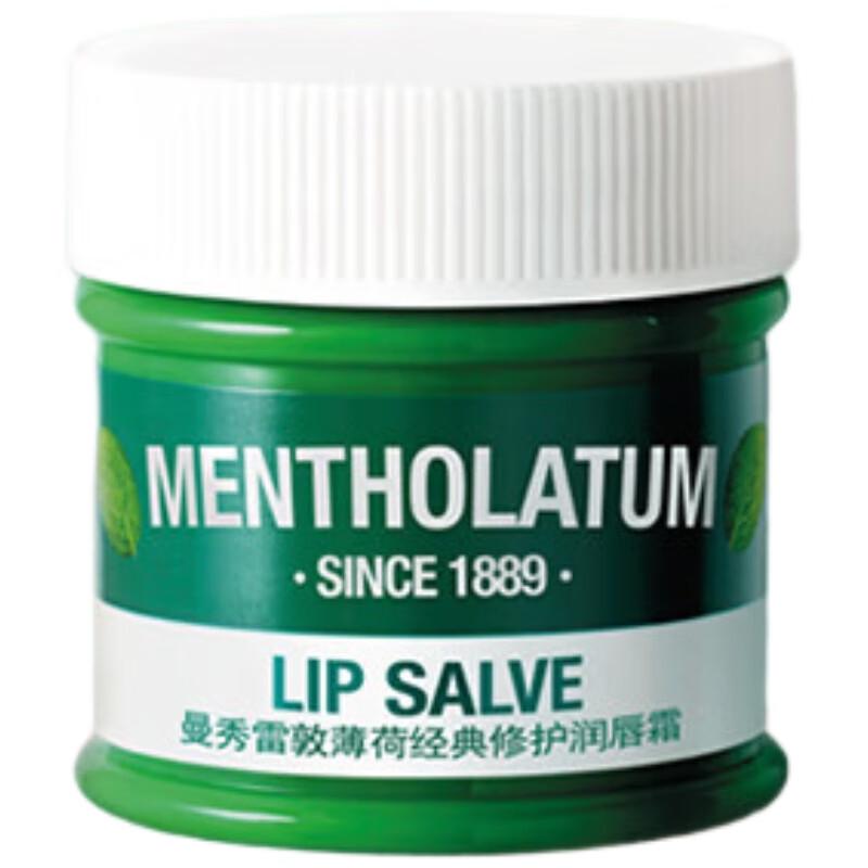 Mentholatum Mint Classic Repair Lip Gel