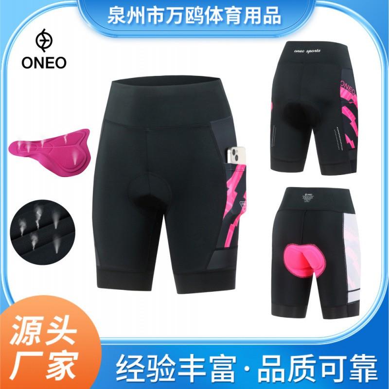 Womens Cycling Shorts With Padded Chamois Side Pockets Mountain Bike Road Riding Breathable Small