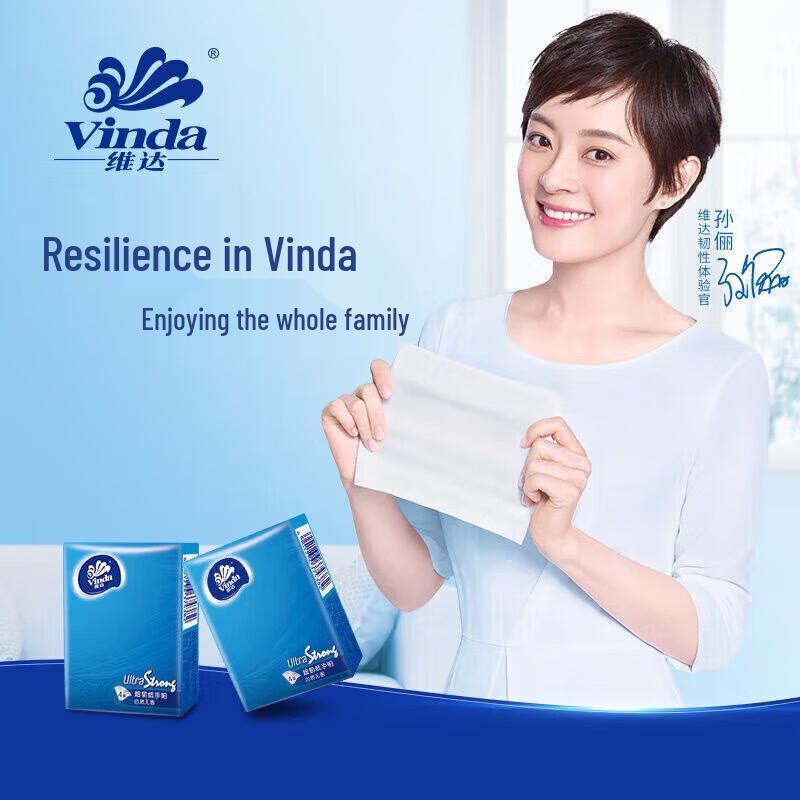 Vinda Paper Handkerchiefs & Nivea Cleanser Bundle