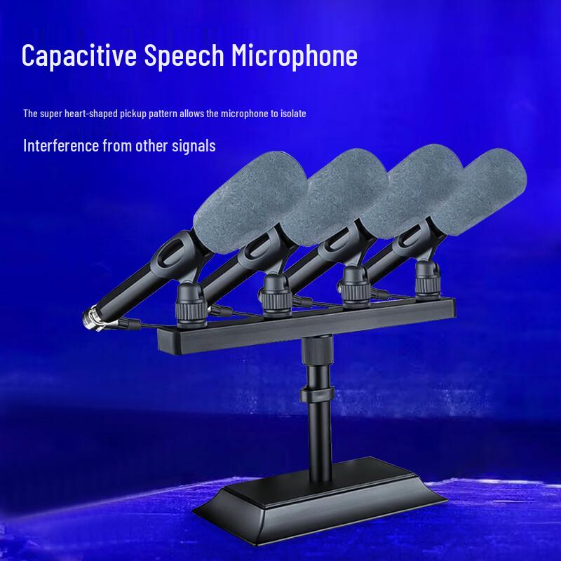 Weishu DRM-4 Professional Conference Microphone System (CN version)