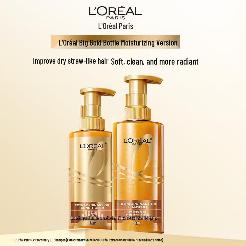 Шампунь L Oréal Extraordinary Oil для блеска
