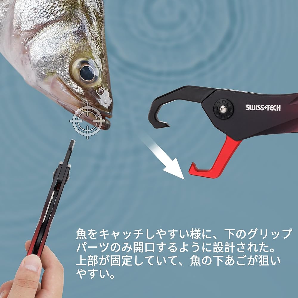 Swiss+Tech Fish Grip Catcher Aluminum Alloy Lightweight Compact 20kg Load Fishing Tool with Rope and Carabiner