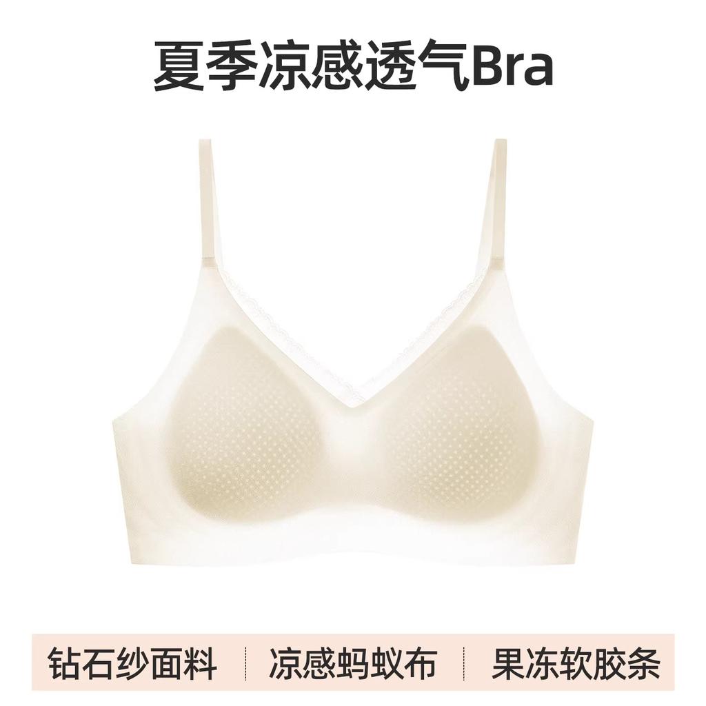 Langsha Seamless Underwear Women's Summer Thin Small Breasts Gather To Close Secondary Breasts Anti-sagging Beautiful Back Cool Breathable Bra Women