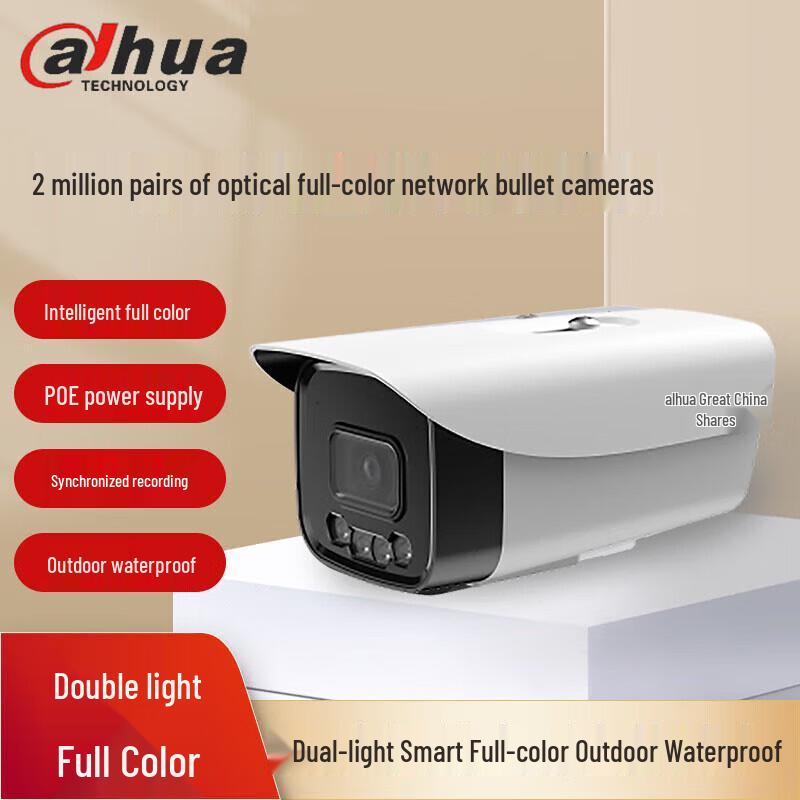 

Dahua 2MP Full-Color PoE Bullet Surveillance Camera