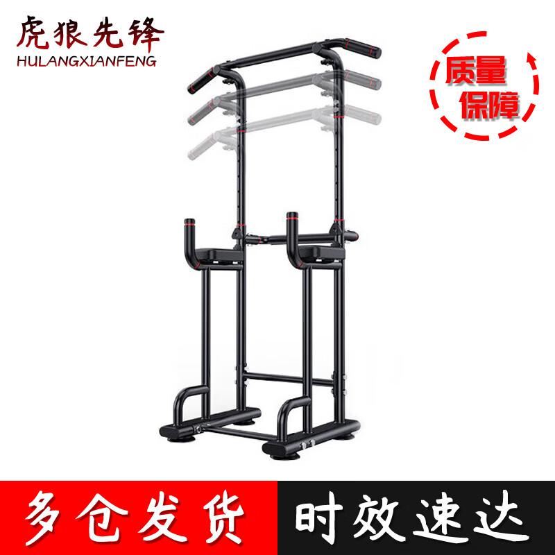 Pioneer Strength Standing Pull-up & Dip Station