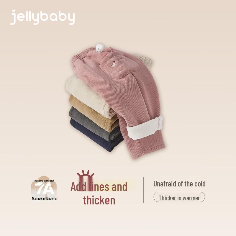 JELLYBABY Kids Casual Pants