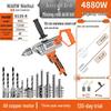 Nai Er Hui High Power Multi-functional Electric Mixer for Paint, Putty, Cement, and Mortar