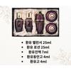 [LG] Hwanyu 5-delige set + Cadeau / Koreaanse Cosmetica Premium Cadeauset