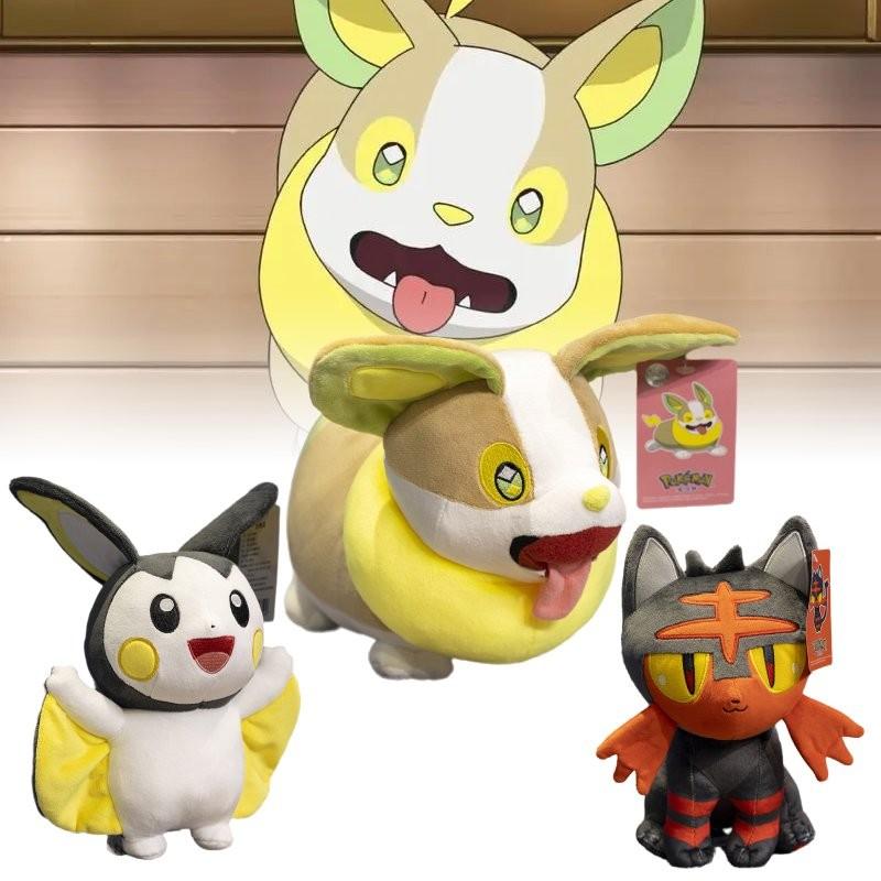 Litten Emolga Yamper Plush Soft Toy Doll Room Decoration Gift Children