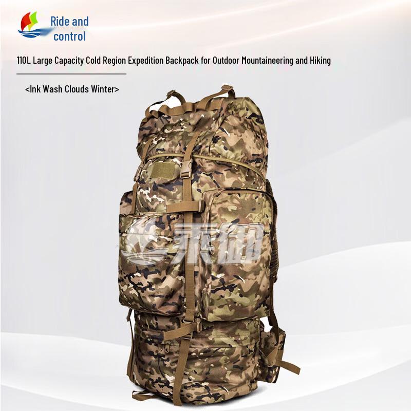 ChengYu 110L Camouflage Outdoor Hiking Backpack