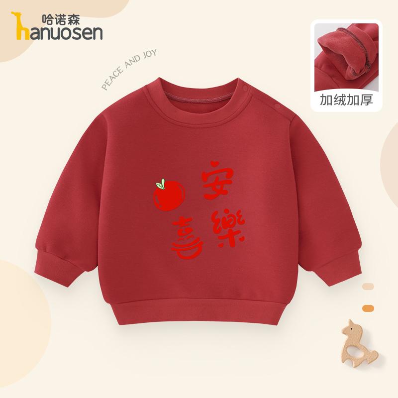 Children's Hoodie Winter New Year Red Baby Clothes with Plush Baby Tops