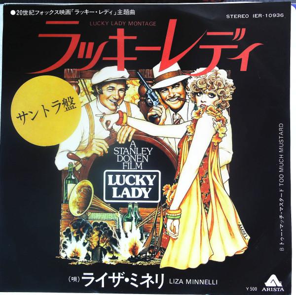 

7inch Record OST LIZA MINNELLI Lucky Lady Montage Too Much Musta IER10936 ARISTA 1976 Japan Pop Used