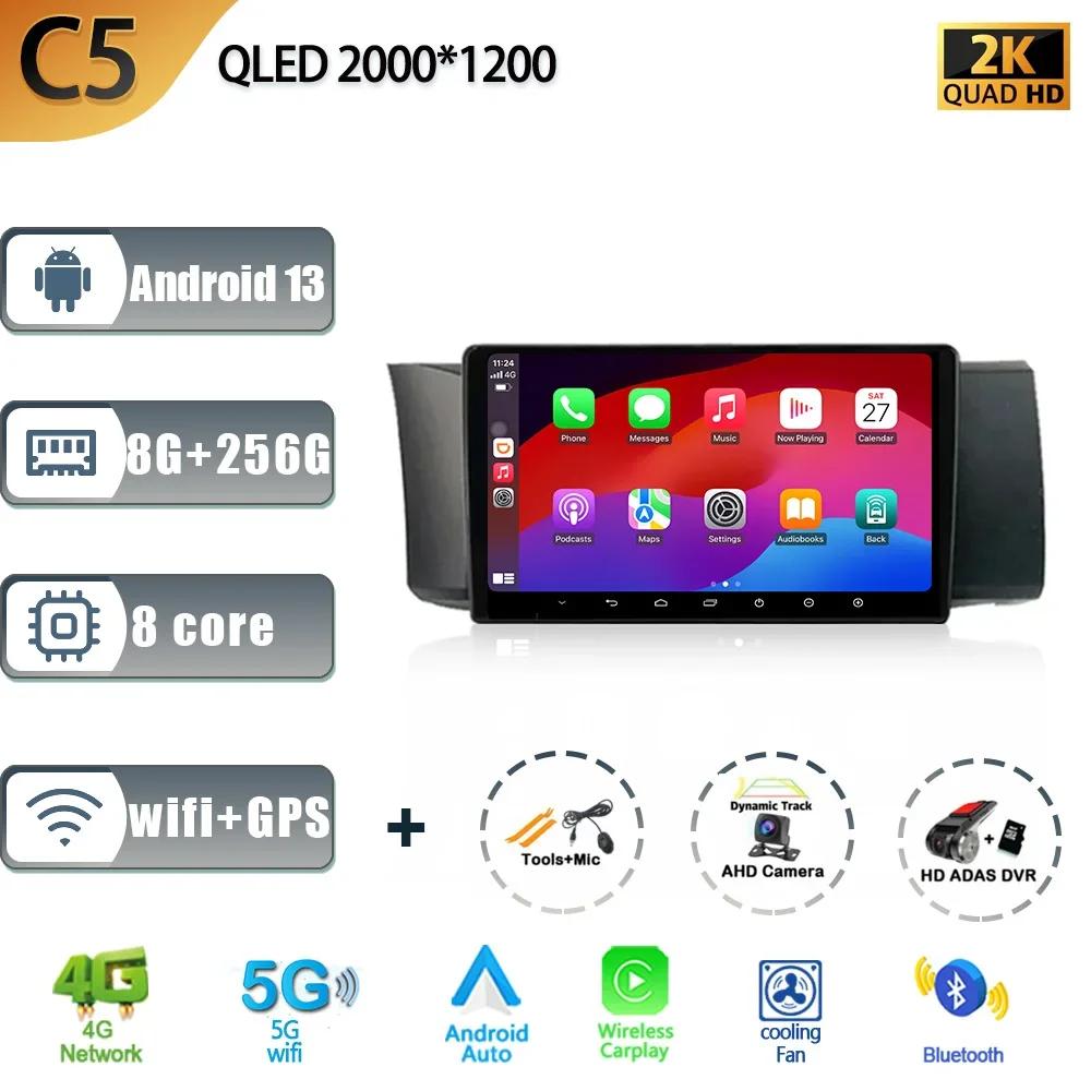 Android 13 For Toyota GT86 GT 86 Subaru BRZ 2012 -2016 Car Radio Multimedia Video Player Navigation Stereo GPS Carplay Head Unit