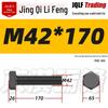 12.9 Grade High-Strength Blackened Hex Bolt M22-M48