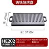 Medium Cast Iron Double-Sided Striped Grilling Pan