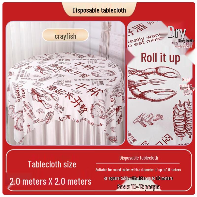 Shengbi Lai Disposable Plastic Tablecloth