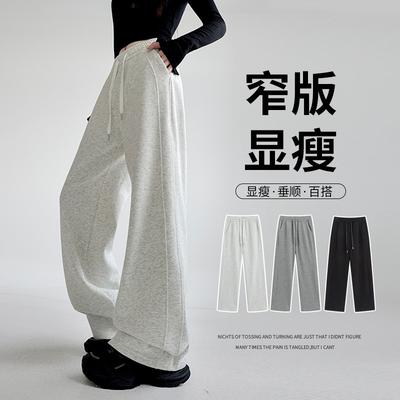 Sukně, kalhoty a další – Tepláky