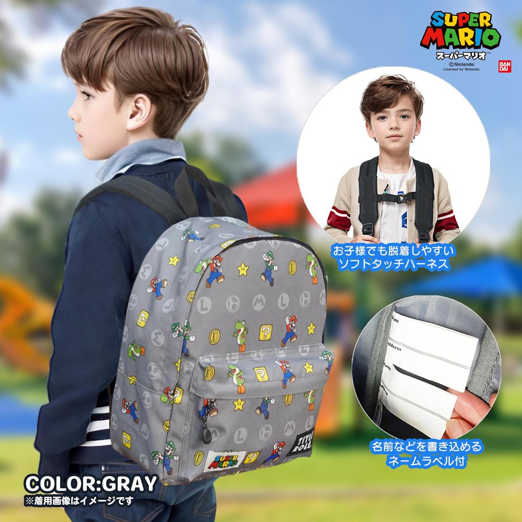 [TITLE ROLE] SUPER MARIO KIDS Jump & Run Backpack, Green