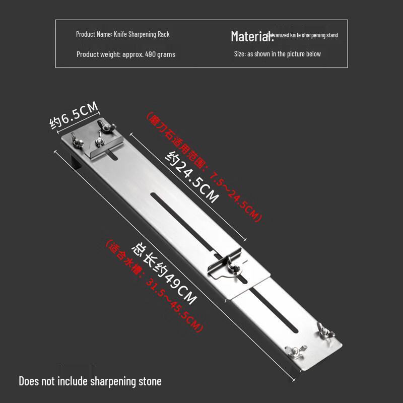 Adjustable Anti-Slip Whetstone Sharpening Stand
