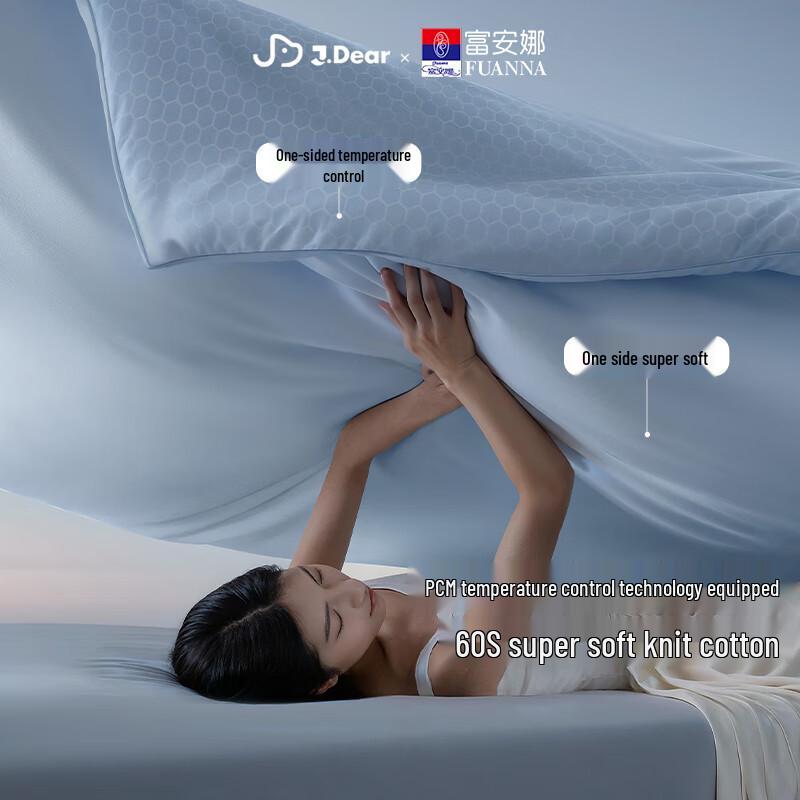 Fuanna JDear Deep Sleep Temperature Control A-Class Silk Quilt PRO