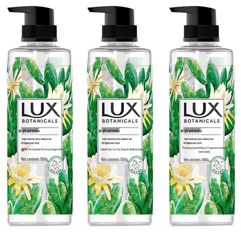 

LUX Night Queen Cactus & Hyaluronic Acid Shower Gel