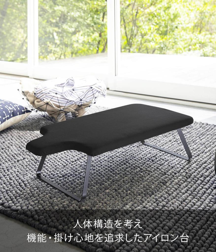 Yamazaki Tower Ironing Board, Human-Shaped Steel Mesh, Black, Approx. W70 x D36 x H21cm, with Hanger Hook, Closet-Stable, Product Number: 4933