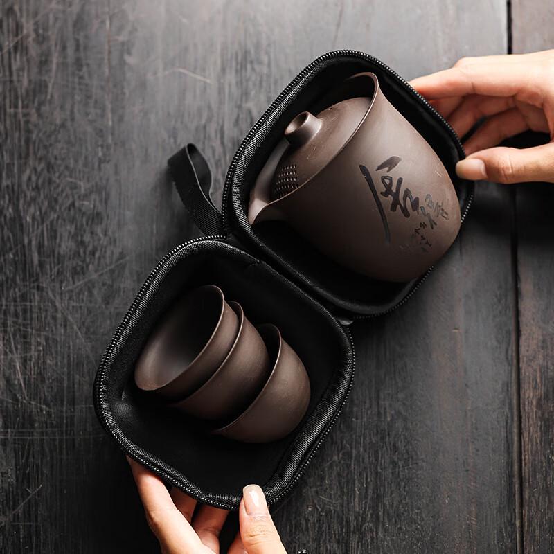 Jun Shi Qi WJ Zisha Portable Travel Tea Set (1 Pot, 3 Cups)