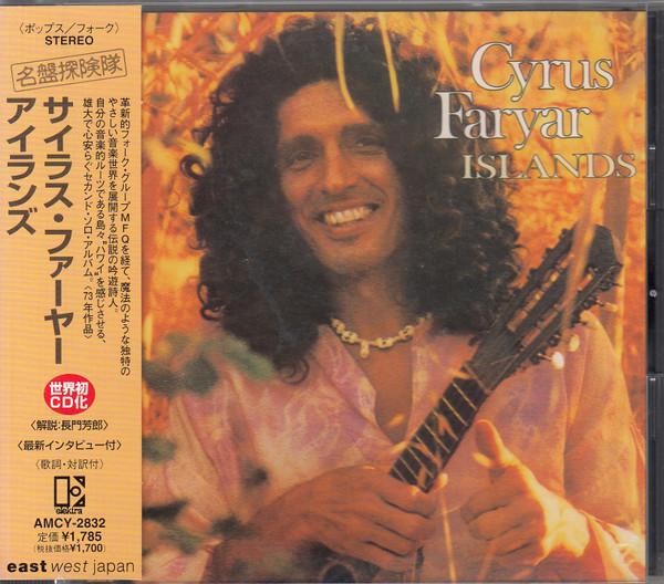

CD CYRUS FARYAR - Islands AMCY2832PROMO Elektra 1998 Япония Джаз Б/У