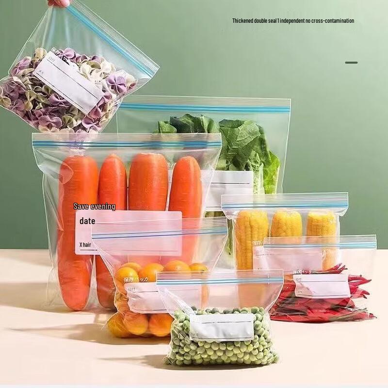 Double-Rib Self-Sealing Refrigerator Freezer Storage Bags