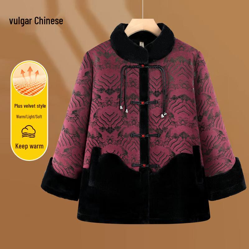 Women's Padded Winter Coat for Mid-Aged/Elderly