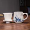 National Trendy Style Three Piece Set with Filtered Ceramic Mug Office Tea Separation Cup Business Festival Gift Cup