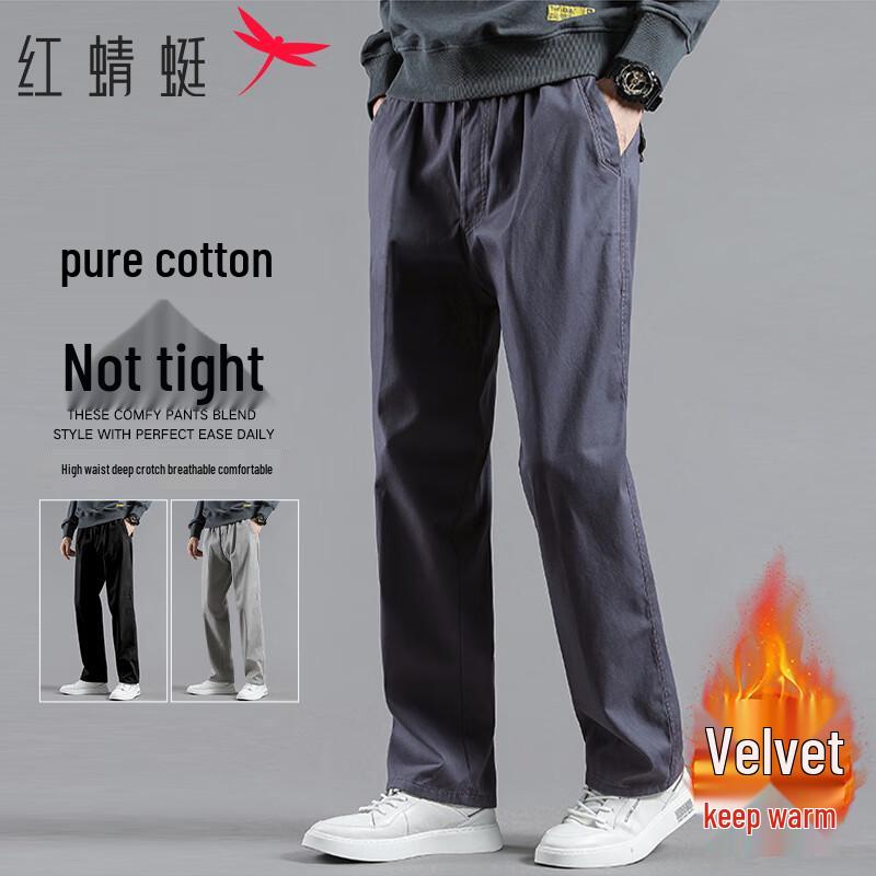 RED DRAGONFLY Men's Thick Cotton Casual Straight-Leg Trousers
