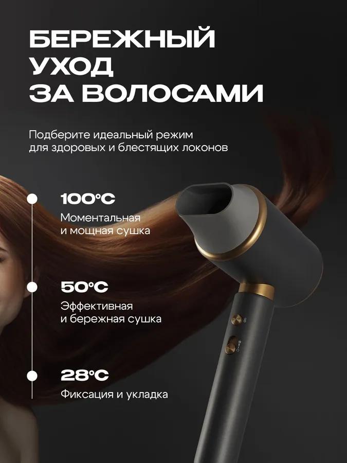 Xiaomi Hair dryer professional Double A 1800 W, speeds 3, nozzles 1, grey metallic